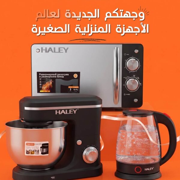 غلايه