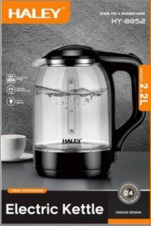 غلاية هالى واط 2200 ذجاج شفاف